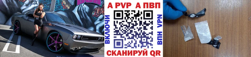 Alfa_PVP СК  закладка  Пучеж 