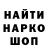 Марихуана THC 21% Noenky 82