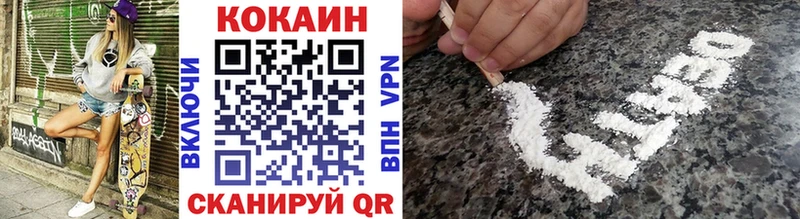 COCAIN VHQ  Пучеж 