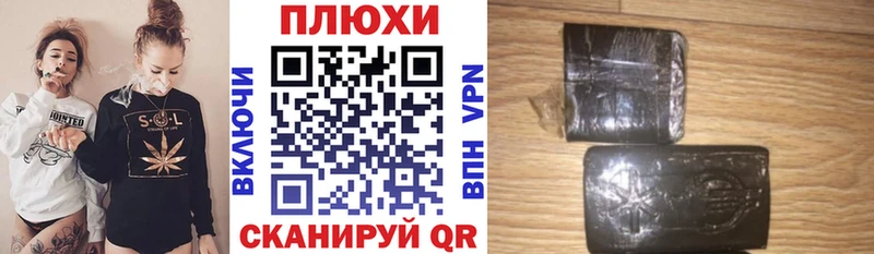 ГАШИШ Изолятор  Пучеж 