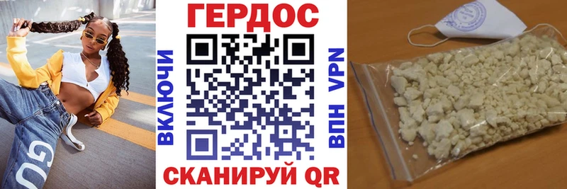 наркотики  Пучеж  Героин афганец 