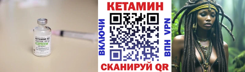 купить наркотик  Пучеж  Кетамин ketamine 