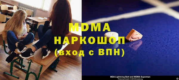 ALPHA-PVP Осташков