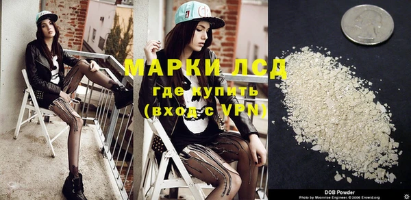 кокаин перу Абаза