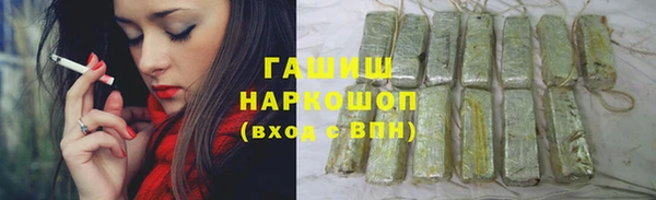 стафф Осинники