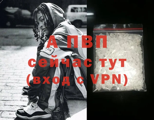 ALPHA-PVP Остров