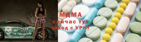 ALPHA-PVP Осташков