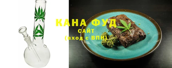стафф Осинники