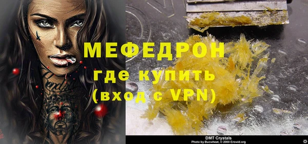 кокаин перу Абаза
