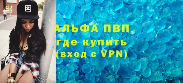 кокаин перу Абаза