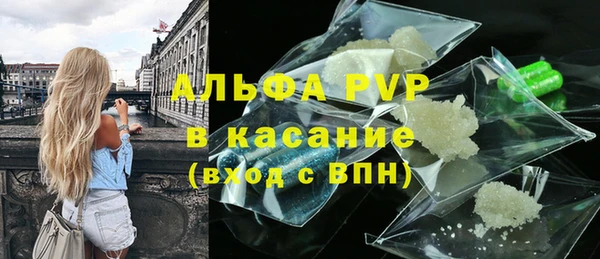 ALPHA-PVP Остров