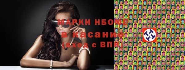 синтетический гашиш Абинск