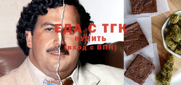 стафф Осинники