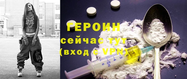 героин Алексеевка