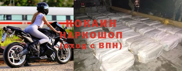 кокаин перу Абаза