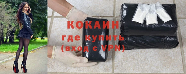 синтетический гашиш Абинск