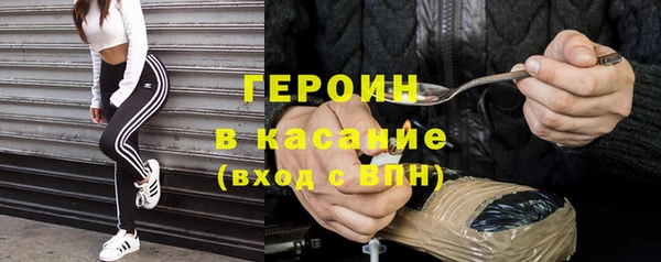 синтетический гашиш Абинск