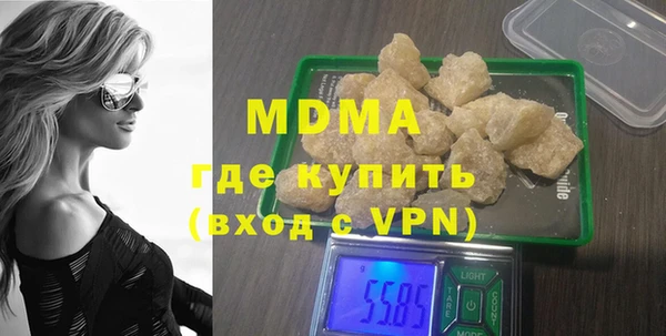 ALPHA-PVP Осташков