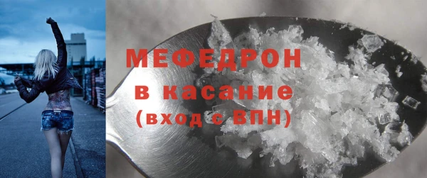 кокаин перу Абаза