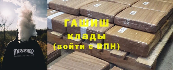 ALPHA-PVP Осташков