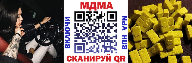 MDMA VHQ  Пучеж 