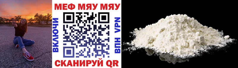мега ТОР  Пучеж  МЕФ mephedrone 