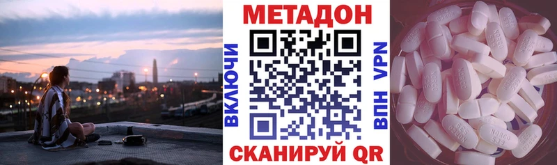 кракен как зайти  Пучеж  МЕТАДОН белоснежный 
