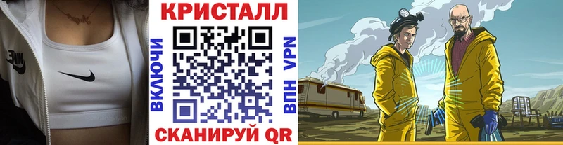 ссылка на мегу онион Пучеж Метамфетамин кристалл