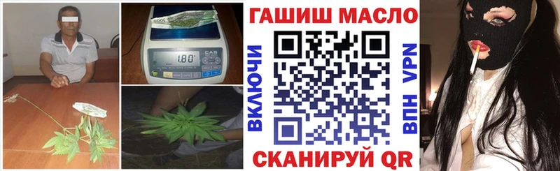 МЕГА зеркало  купить наркотик  Пучеж  ТГК гашишное масло 